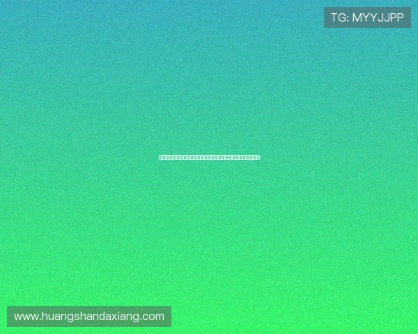 华人娱乐明星在世界杯期间的体育精神宣传与公益活动的最新动态