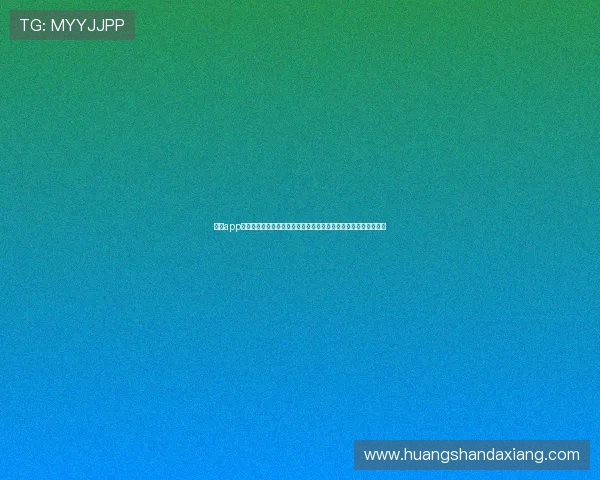 买球app教程全攻略,教你如何利用数据分析提升投注精准度实现盈利目标 买球app教程全攻略,教你如何利用数据分析提升投注精准度实现盈利目标